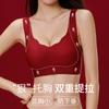 Big red natal year, red gift box, small big steel rimless wedding bra set.