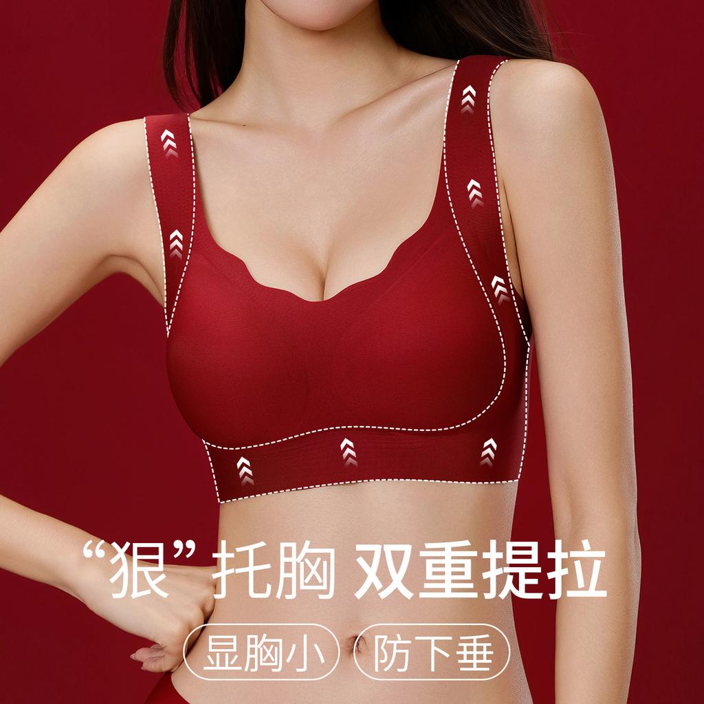 Big red natal year, red gift box, small big steel rimless wedding bra set.