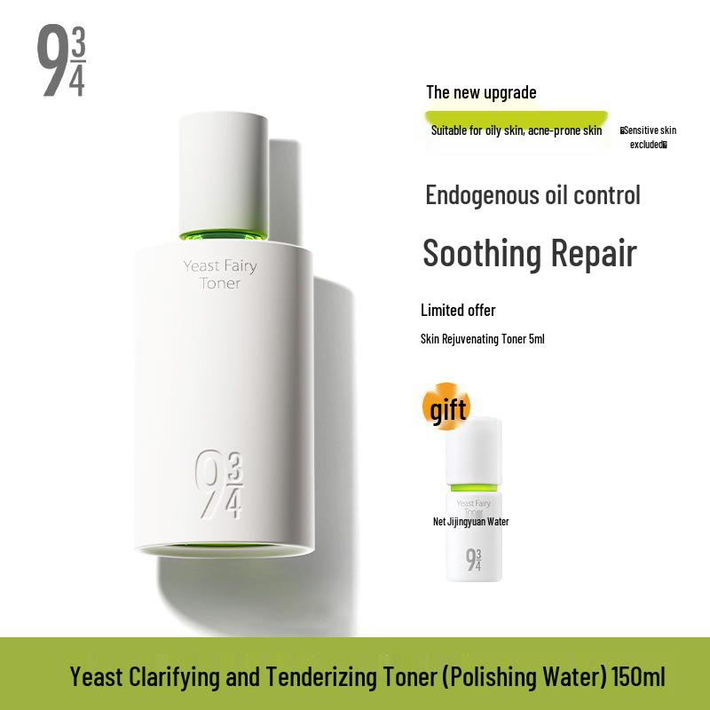 943 Exfoliating Toner & Lotion Set: Polishing & Oil Control with Ceramide Yeast for Clear Skin - Autumn/Winter Skincare