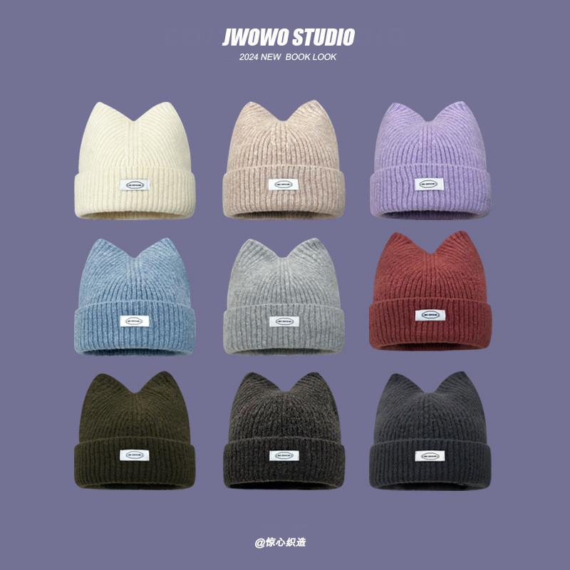 Knitted Cat Ear Letter Beanie Hat For Women Winter Warmth Casual Style