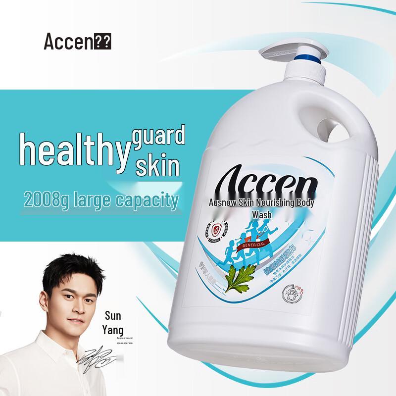 Accen Nourishing Body Wash