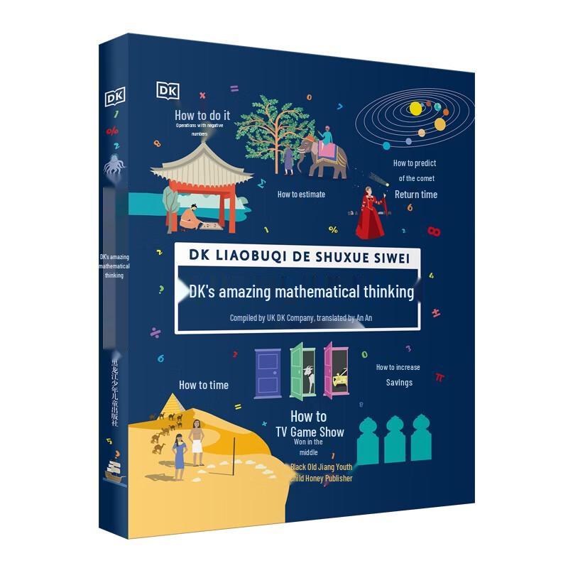 DK Amazing Math Thinking Summer Transition Workbook