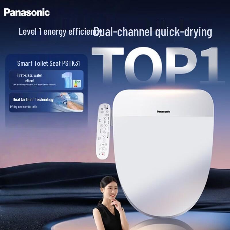 Panasonic Smart Toilet Seat Bidet