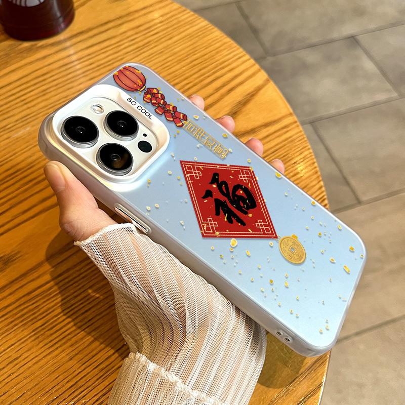 Applicable to Apple 11 mobile phone case sprinkling gold and festive New Year's blessing character iphone11 fortune 11plus Chinese style 11