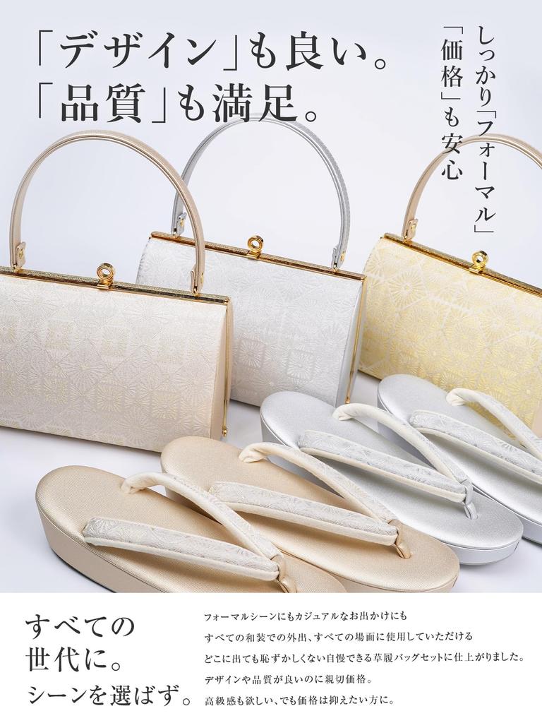 Zori Bag Made In Extremely Zori Bag 2 Piece Thick Cork Formal Light Champagne Nishijin Luxury Obi Margaret Japanese Black Colored Visiting Coming of