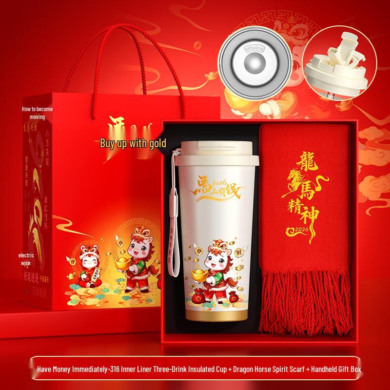 De Ou Xing Guang New Year Gift Set