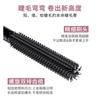 xixi - Warm & Curly Mascara - 2 Colors