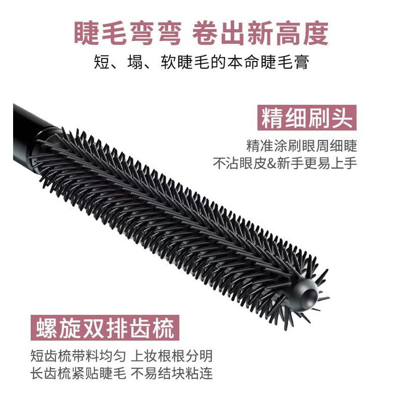 xixi - Warm & Curly Mascara - 2 Colors