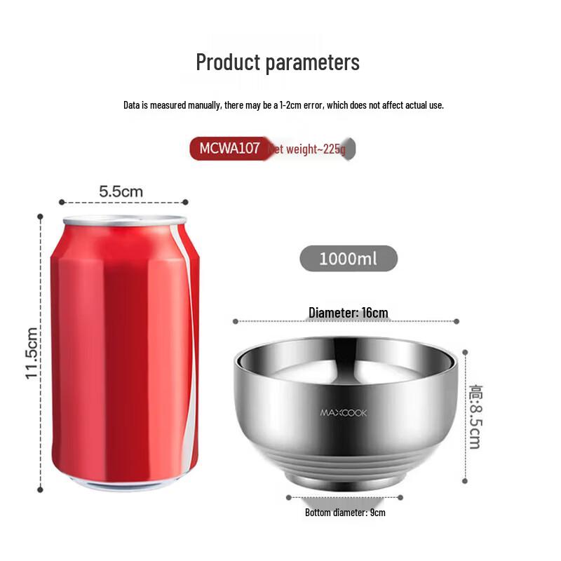 MAXCOOK 304 Stainless Steel Double-Layer Insulated Bowl