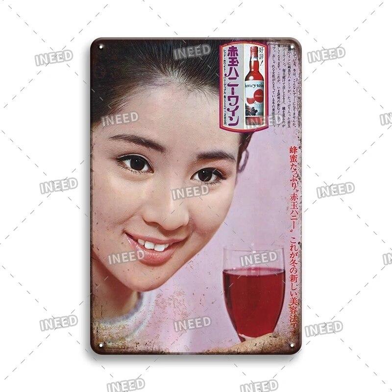 Retro-Blechschild im Vintage-Stil, japanischer Stil, Wanddekoration, Bier-Vintage-Plakette, 20 x 30 cm, staubdicht, wasserdicht, für die Küche