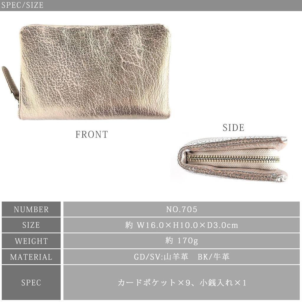 Wallet Compact Thin Genuine Leather Made In Japan [VIA DOAN] Women's [No.705]