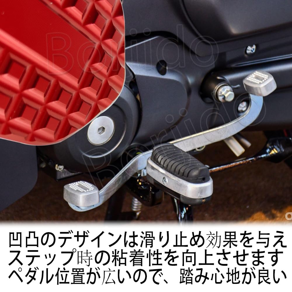 Super Cub C125 CNC Change Footset For Super Cub C125 Motorcycle Front Rear Shift Pedal Anti-Slip Cover Shift Pedal Cover