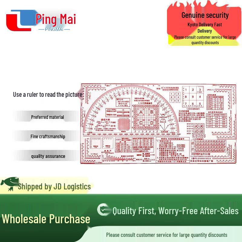 Pingmai Military Geographic Coordinate Plotting Ruler