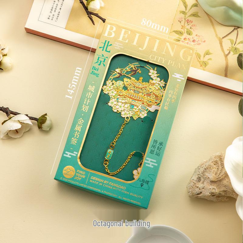 Fangdao City Modern Landmark Metal Bookmark - Chinese Style Tourist Souvenir