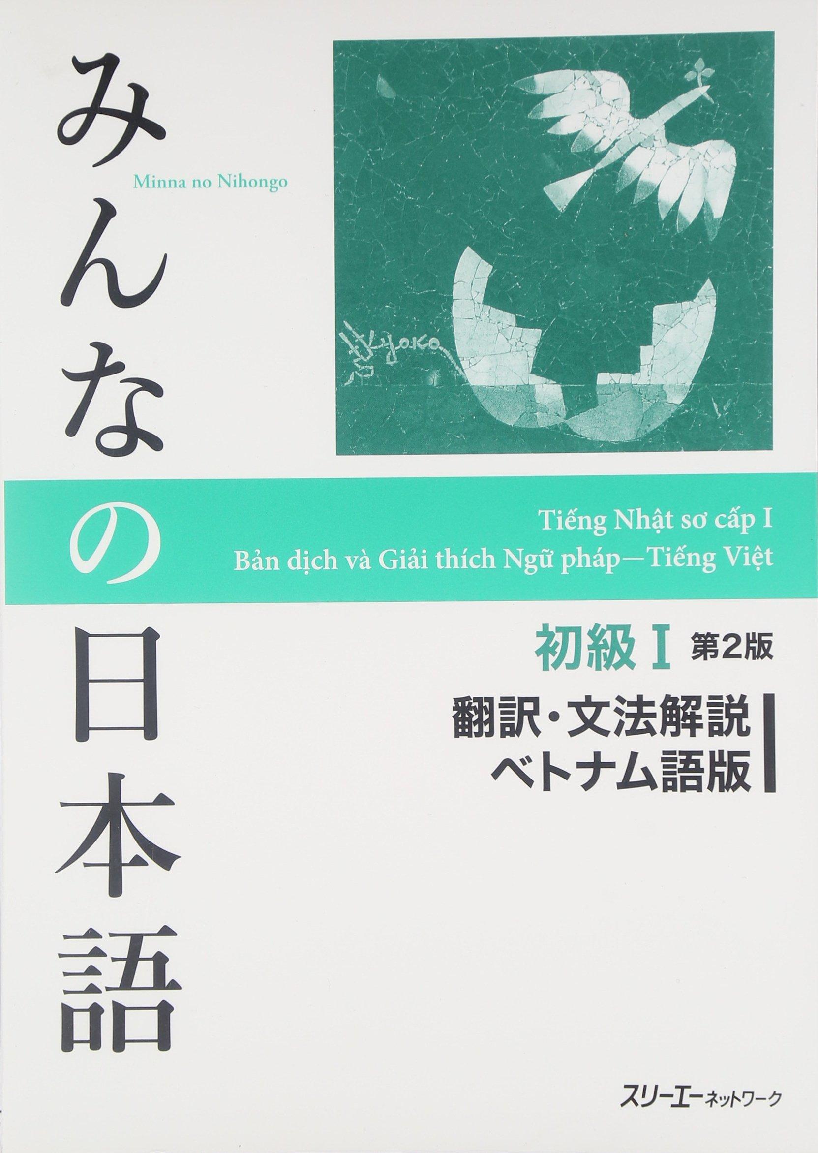 Minna no Nihongo Shokyu I 2nd Edition Translation and Grammar Explanation Vietnamese Edition
