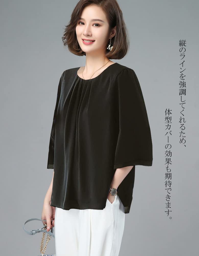Chiffon Cut and Summer [Hovnbiexe] Women's Blouse, 3/4 Sleeve, Office, Top, Sewn, Lined, Neat, Stylish, Washable, Spring, (M, Black)