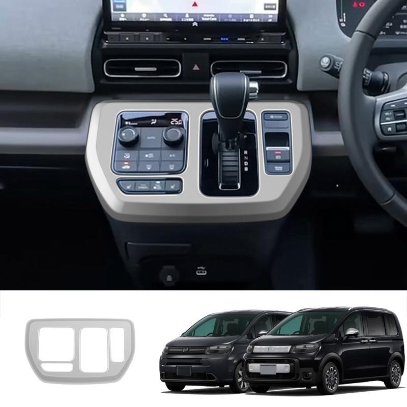 RHD For Honda FREED AIR/CROSSTAR 2024 2025 carbonfiber center conlose Gearbox Shift Panel Gear knob Frame Interior Accessories