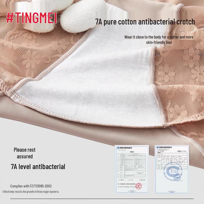 GraceWell TINGMEI High-Waist Tummy Control Shaper Panties