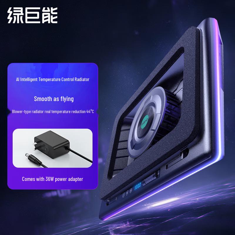 llano V16 AI Умная подставка-охладитель для ноутбука с контролем температуры