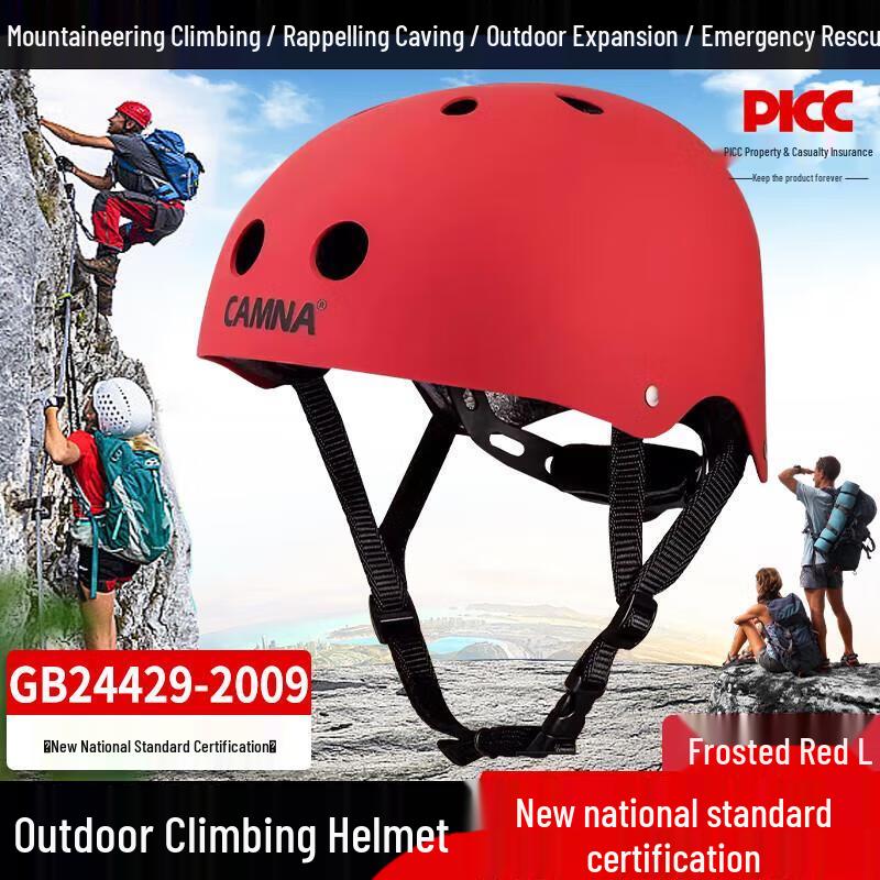 Jundingying Adjustable Outdoor Helmet