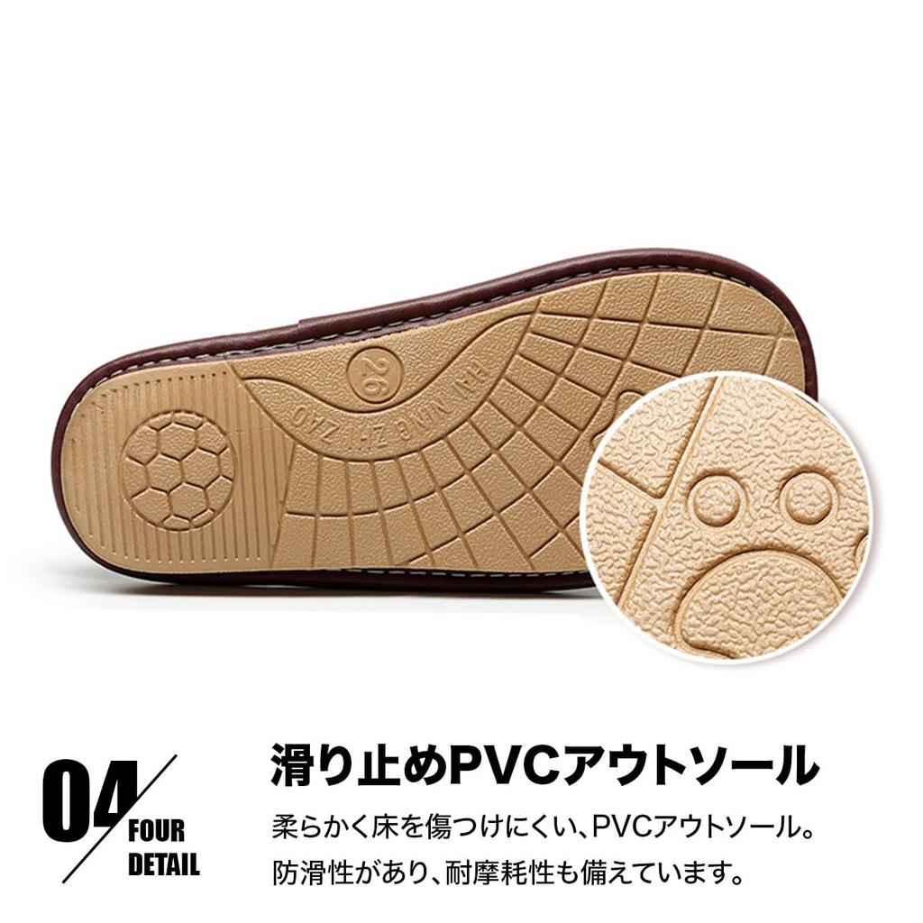 RADISSY Premium PU Leather Room Shoes with Leather for Indoor Suitable for Men and Women Slippers, Stitching, Non-Slip, Unisex, Lightweight,