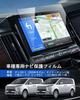 LANTU Alpine Navigation Film for Delica Reinforced Glass Film Fits Delica Navigation Screen Protector 9H Fingerprint Scratch Dirt Resistant Part