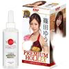 YUIRA (Japanese Brand) Yu Shinoda Onahole + 200ml Onahole Lotion Set KMP Premium Hole EX Onahole ONAHO Adult Goods