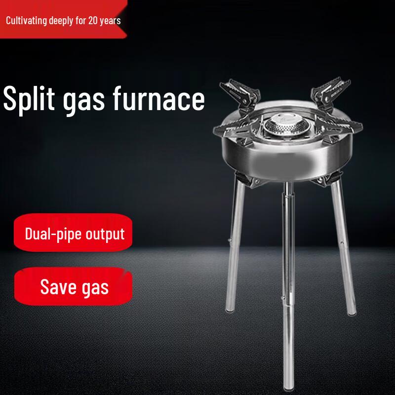 Beifu 11000W High Power Outdoor Split-Type Gas Stove