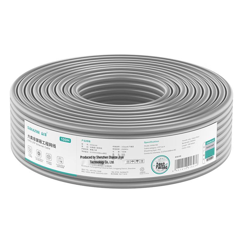 SAMZHE Ethernet Network Cable