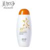 Hydrating Moisturizing Sunscreen Lotion 100ml