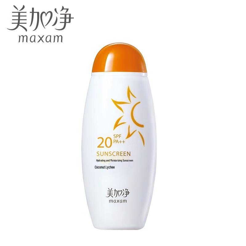 

MAXAM Hydrating & Waterproof Outdoor Sunscreen Lotion