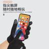 Suede gloves men's and women's season outdoor velvet thickened warm non-slip takeaway rider gloves