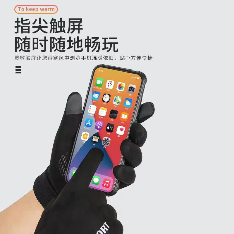 Suede gloves men's and women's season outdoor velvet thickened warm non-slip takeaway rider gloves