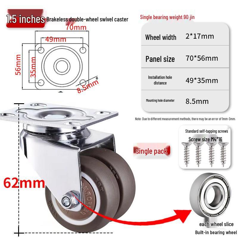 Silent 1-inch Swivel Caster for Tatami Drawer Cabinet with Rubber Wheel