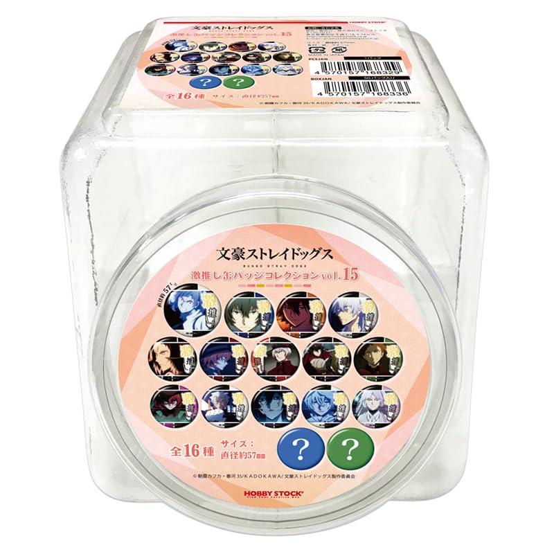 Bungo Stray Dogs Gekioshi Can Badge Collection Vol.15 50 Badges in 1 Box