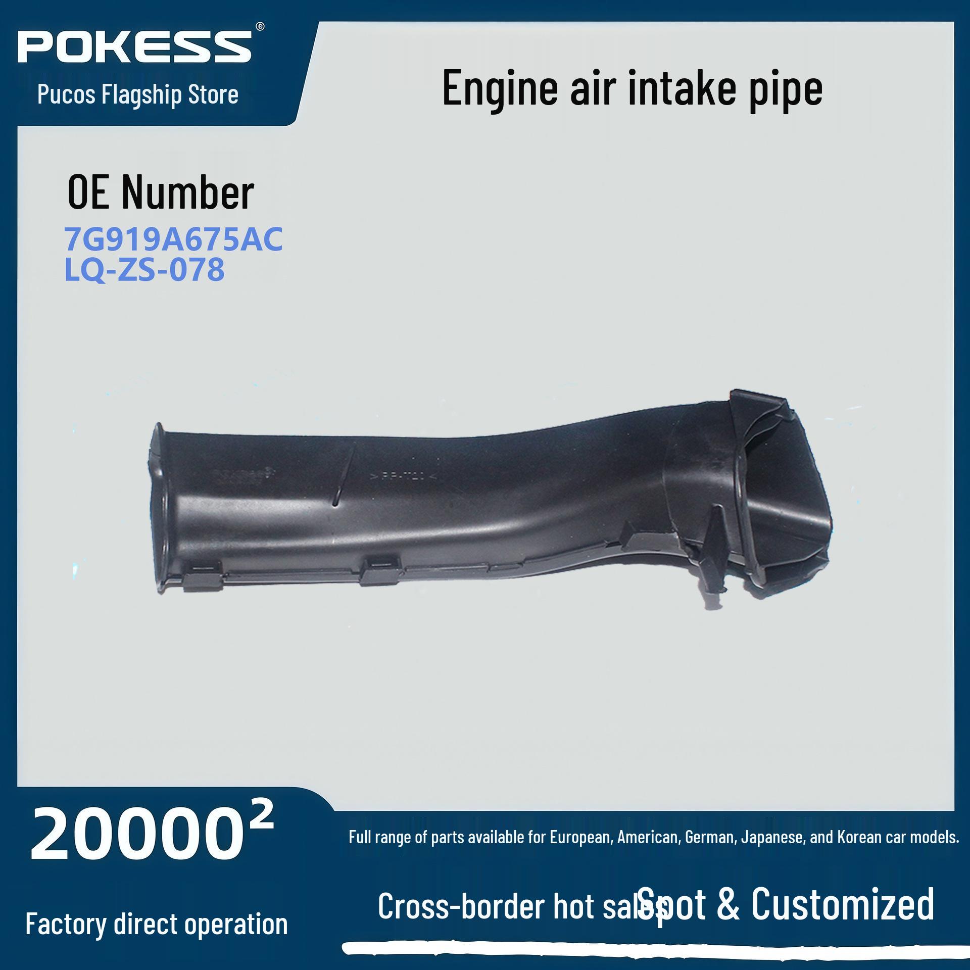 

7G919A675AC Engine Air Intake Pipe for Ford Mondeo 7G919A675AC, LQ-ZS-078