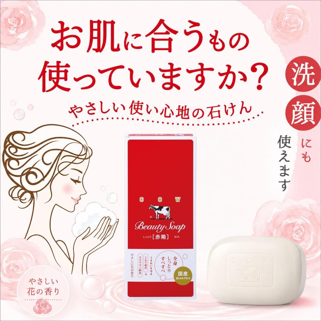 Milk Soap Red Box 85g X 6 Bars X 3 Boxes 18 with Foaming Solid Cosmetic for Face and Body Contains Gentle Floral [Set] (Total Bars) Net. Soap, Soap,