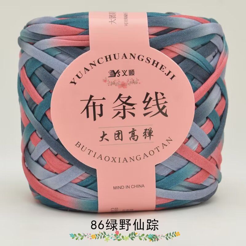 Large Stretch Fabric Strip Thread Medium Thick Thread Hand Woven Hollow Hooks Slippers Hooks Bag Thread Knitting Crochet Yarn