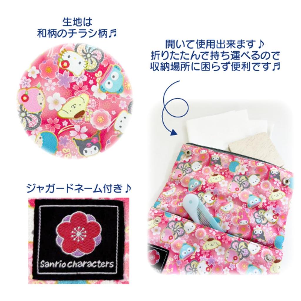 Hatayama Shoji Free Japanese Sanrio H13 X 33201927 Pouch, Pattern, Characters, Black, Approx. W20cm,
