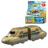 Pilot Ofuro DE Mini Car 923 Doctor Yellow Limited Edition Gold 2-Car Set, Ages 3 and Up, Color-Changing, Educational Train
