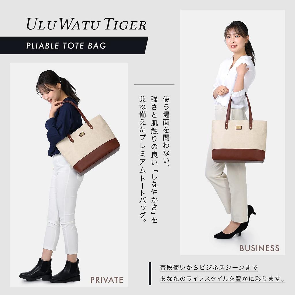 UluWatu Tiger PREMIUM Einfache Tragetasche Business-Tragetasche Große Kapazität A4 Tag Tag [UluWatu Tiger] Herren Damen Tiger's Tiger's V-01(D.) (Elfenbein)