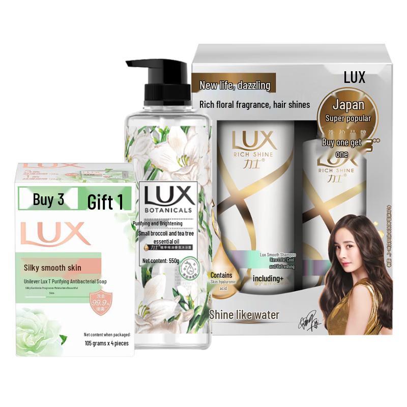 

LUX Bath & Body Care Gift Set