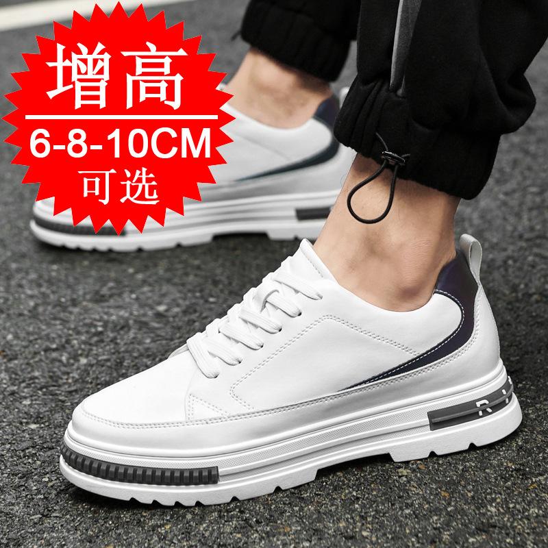 Height-increasing Shoes Men's 10cm Men's Breathable Invisible Inner Height-increasing Men's Shoes Cowhide White Shoes Casual Sports Board Shoes
