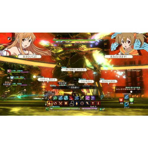 Sword Art Online ? Hollow Realization ? DELUXE EDITION -Switch