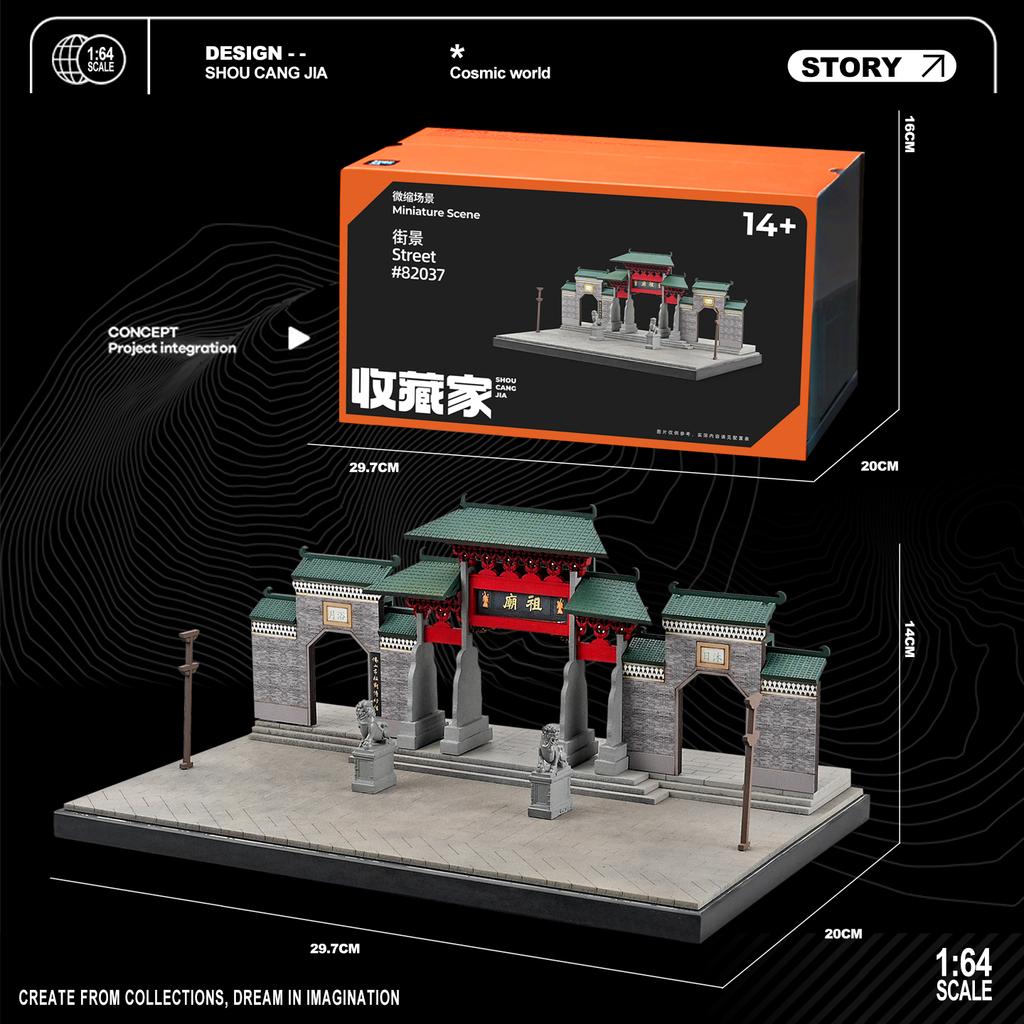 Collector 1/64 Fujiwara Tofu Shop Miniature Scene Model Figurines, Props and Ornaments Small-scale Display Sand Table
