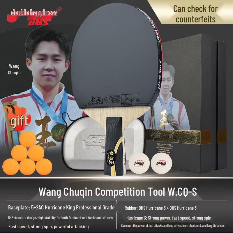 DHS Wang Chuqin Hurricane King Professional Penhold Table Tennis Bat