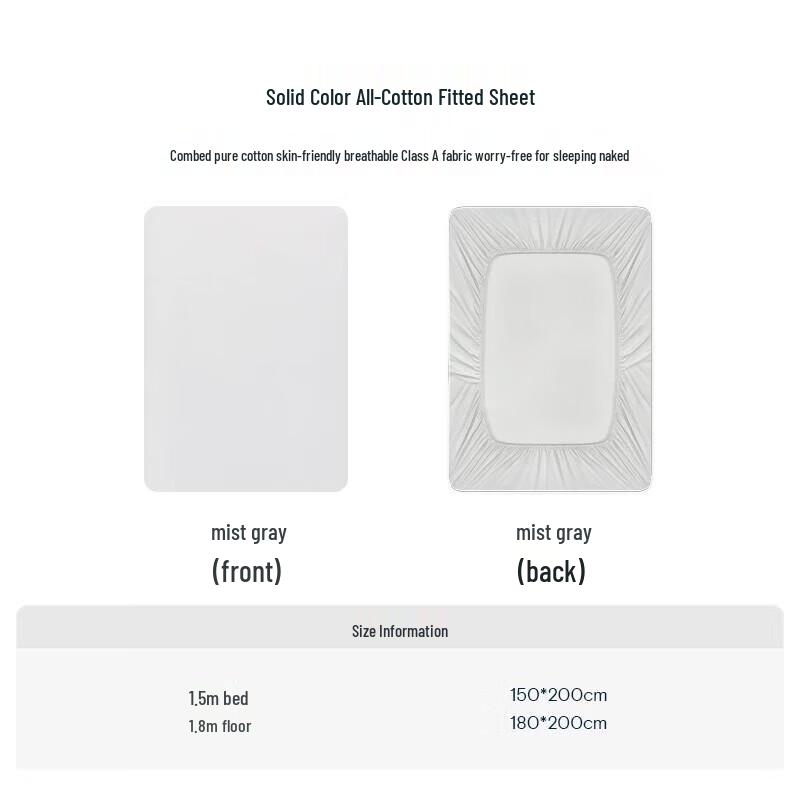 Atour Star Solid Color Brushed Cotton Padded Fitted Sheet