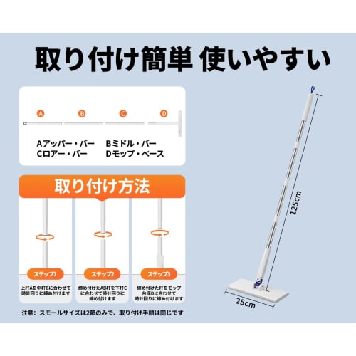 Floor Wiper, 360-Degree Rotation, Automatic Attachment, Wet/Dry Use, Strong Mounting, Wall-Mounted Storage, Dust Removal, No-Touch Toilet Wiper, Floor