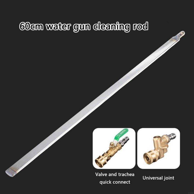 60cm Radiator Cleaning Tool With 6 Hole Fan Sprayed Nozzle & 180 Degree Quick Connector For High Pressure Washers
