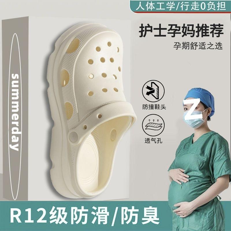 

Толстоподошвенные тапочки для операционной для женского лета новые медицинские толстоподошвенные нескользящие V-образные туфли с отверстиями для медсестер для пар для ношения на улице 44-45 [Positive Code]